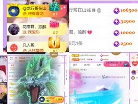 晟涵🎶唱歌主播的图片