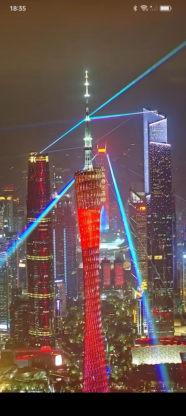 傲世_天下主播图片