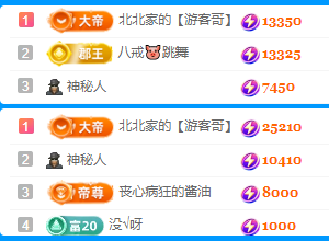 北北??一個(gè)唱歌噠主播圖片