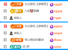 北北💋一个唱歌哒的图片