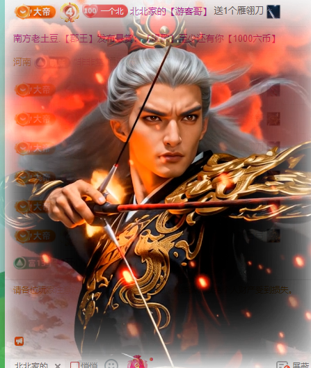 北北??一個(gè)唱歌噠主播圖片