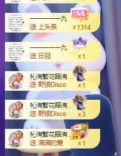 十六呀！??！的主播照片