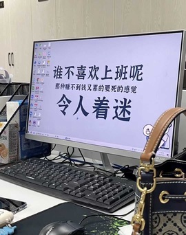 小长今💃饿啊的图片