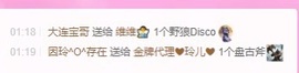 金牌代理❤玲儿❤的图片