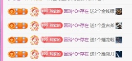 金牌代理❤玲儿❤的图片