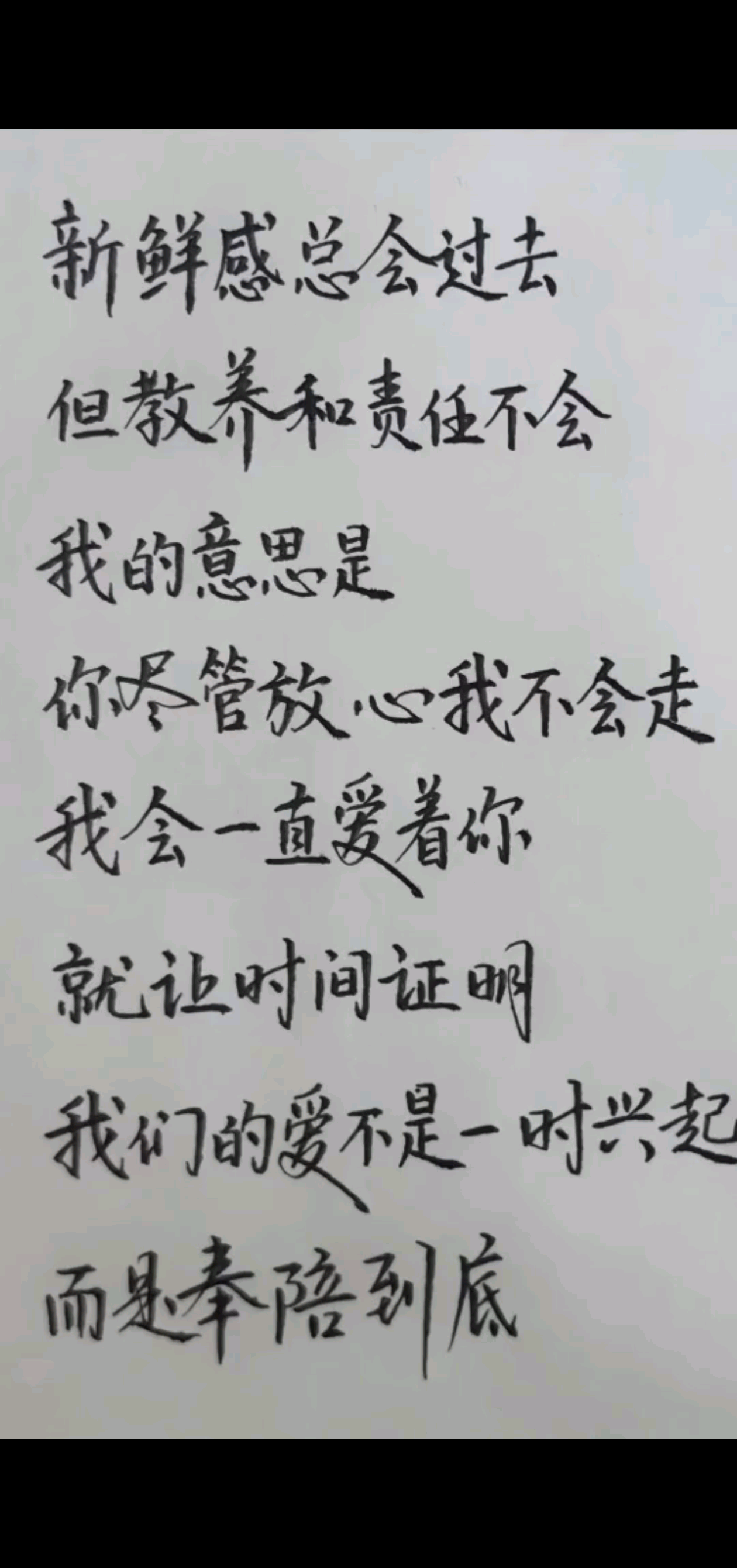 教养和责任，原则和底线大于一切