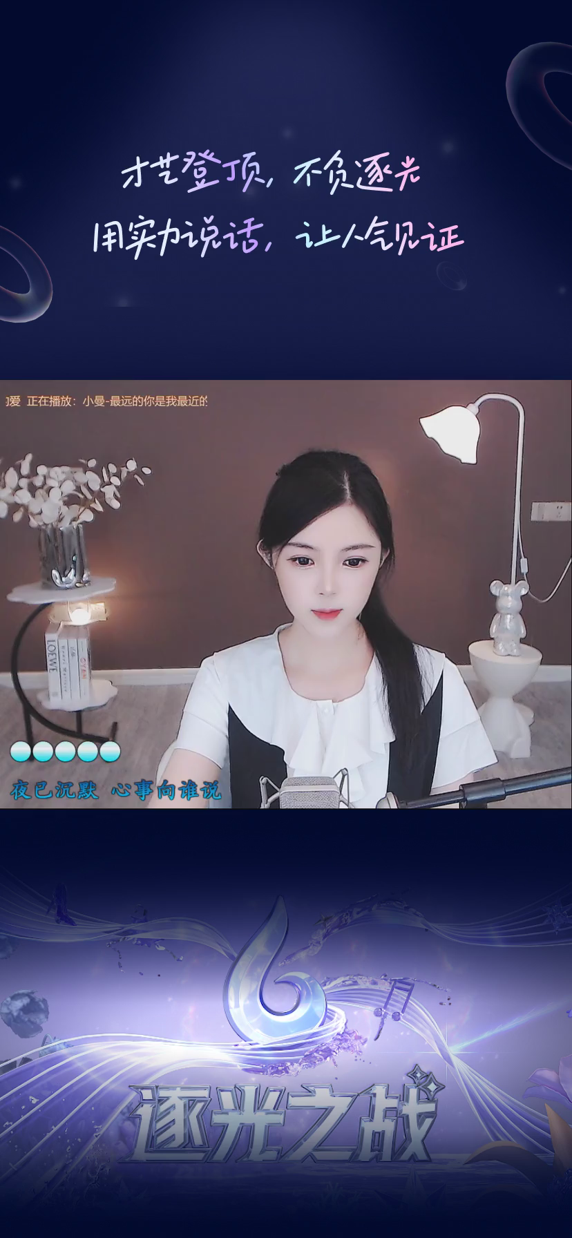 才艺视频