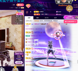 聆听~福妞儿的图片