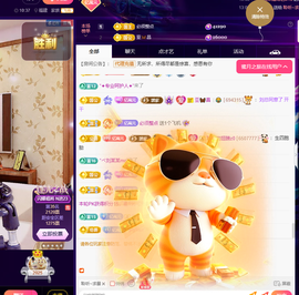 聆听~福妞儿的图片