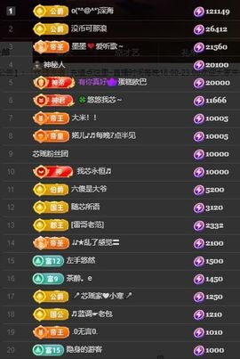 芯瑶❤️爱唱歌～的图片