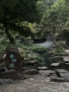 于小鱼休周五播的图片