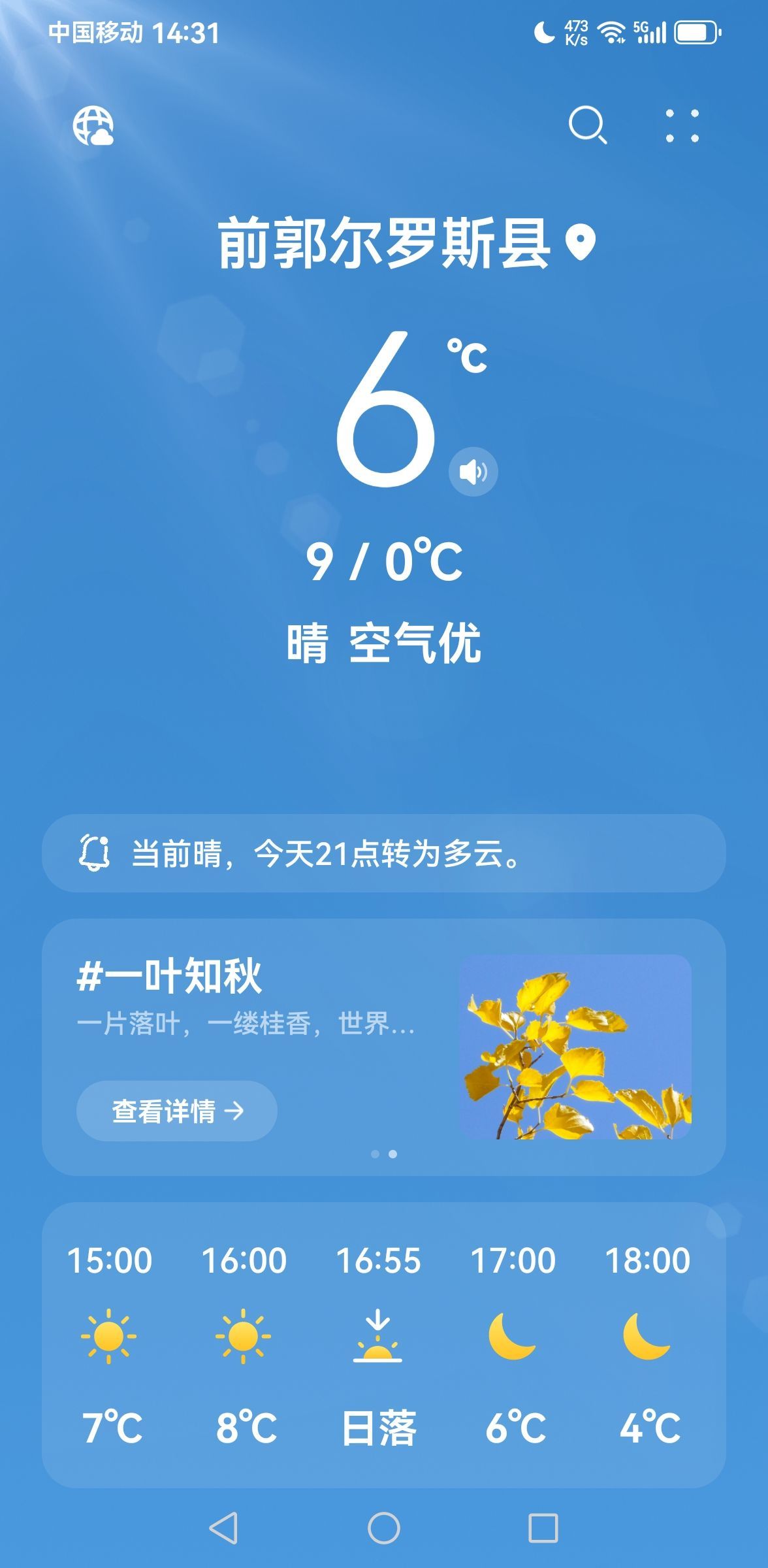 天王盖地虎虎044主播图片