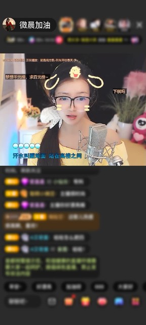 感谢微晨★张先生赠送绮梦霓裳1个 吼吼，感谢张先生