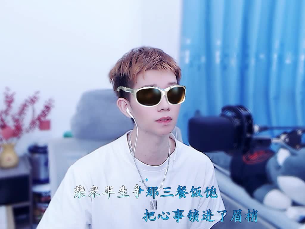 家人们，帮忙点点赞哈