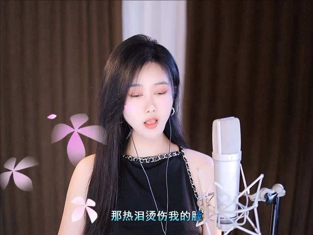 第一滴泪