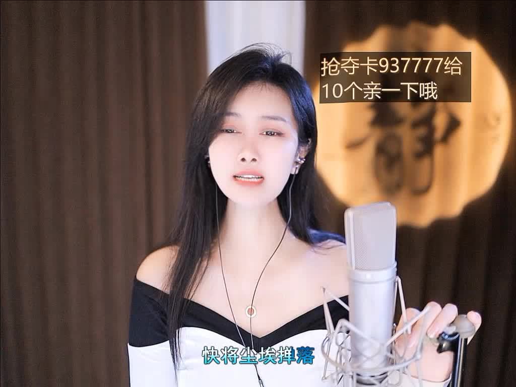 余香