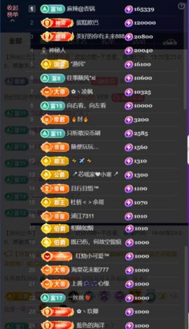 婼儿♪♬每晚7点半见的图片