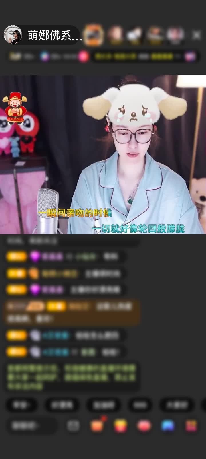 感谢国民萌叔^_^赠送天空游乐园2个