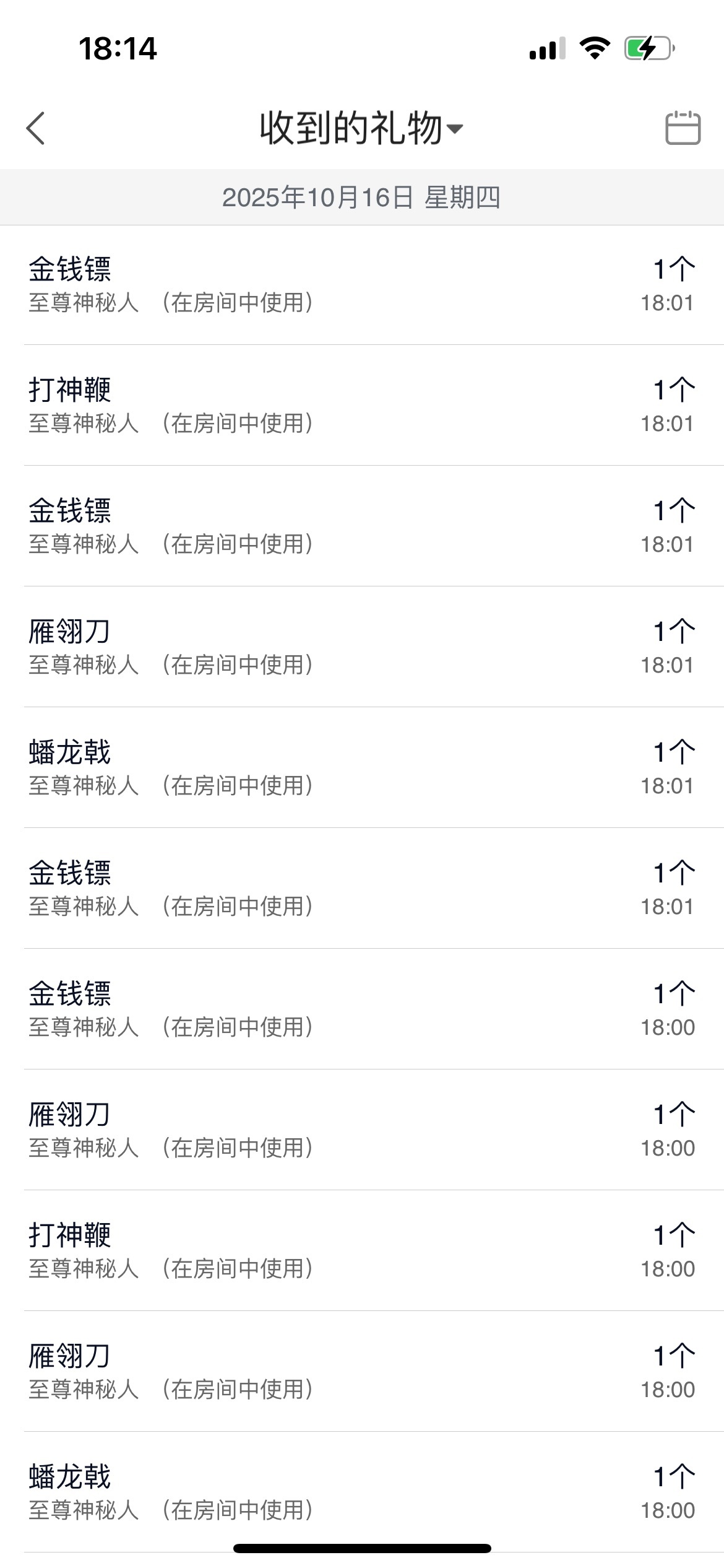 慕妍暂休主播图片