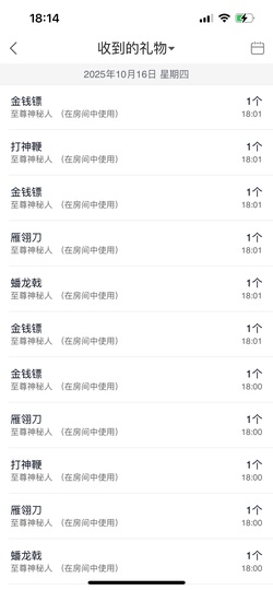 慕妍暂休的图片