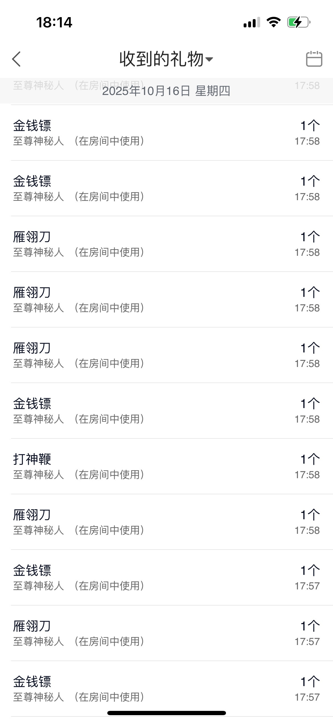 慕妍暂休主播图片