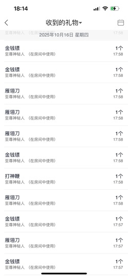慕妍暂休的图片