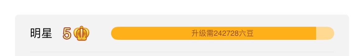 慕妍暂休主播图片
