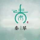 秦玉元的头像