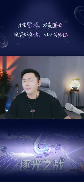 藍眼淚
