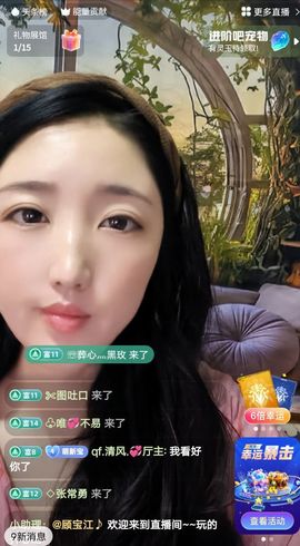 一声有你公会会长辰轩的图片