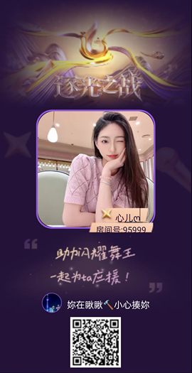 妳在瞅瞅🛠小心揍妳的图片