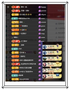 凤凤凤凤凤凤凤凤凤.的图片