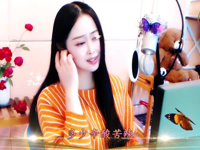 你听过我的歌吗