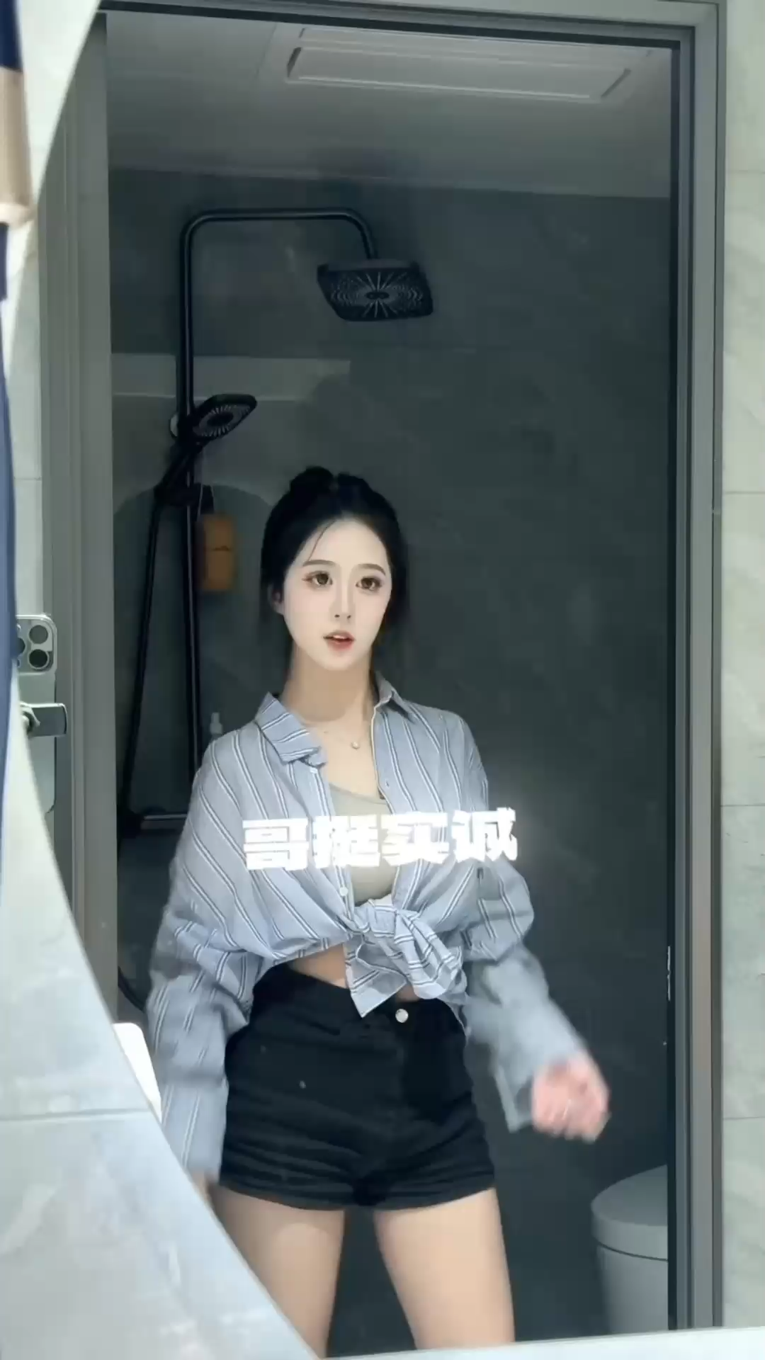 《东北爱情故事》丢丢