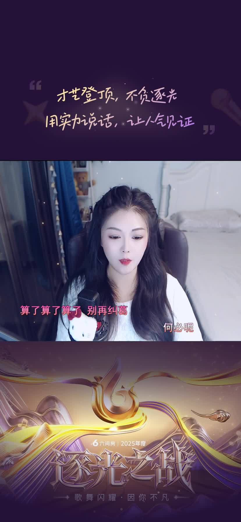 何必呢