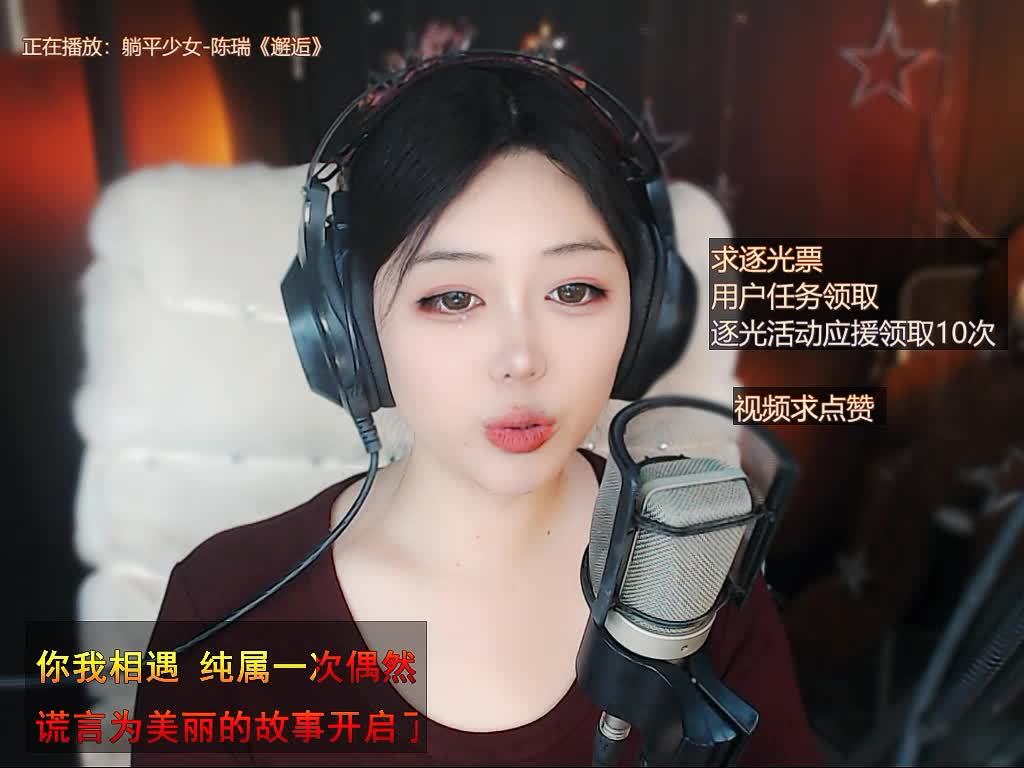 求赞