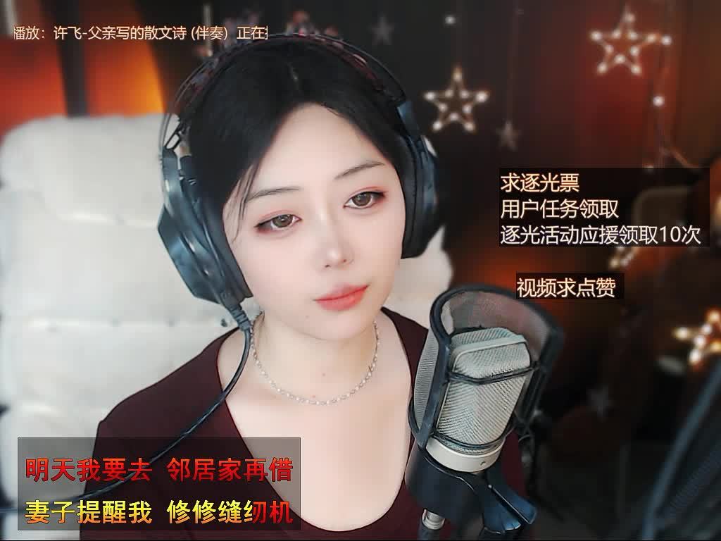 求赞