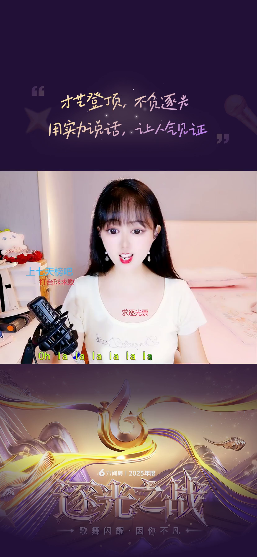才艺视频