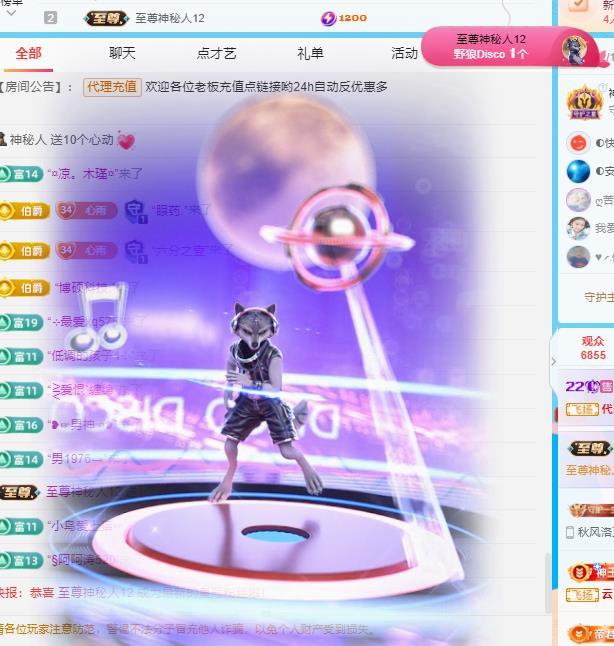 代理心雨十月十全十美主播图片