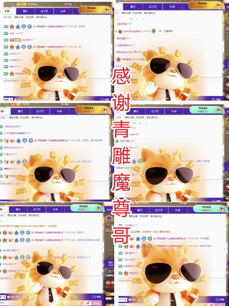 金麒麟安静唱歌🎤的图片