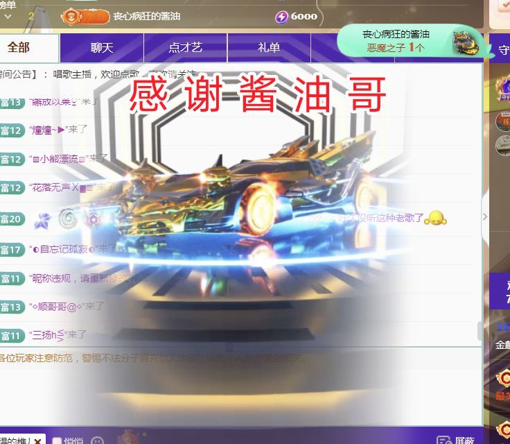 金麒麟安静唱歌🎤的图片