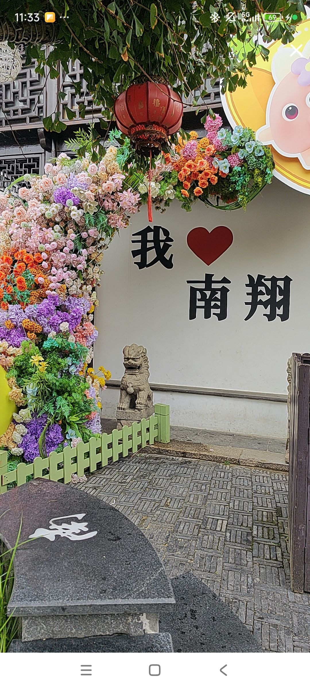 婷婷💕感恩有你陪伴主播图片