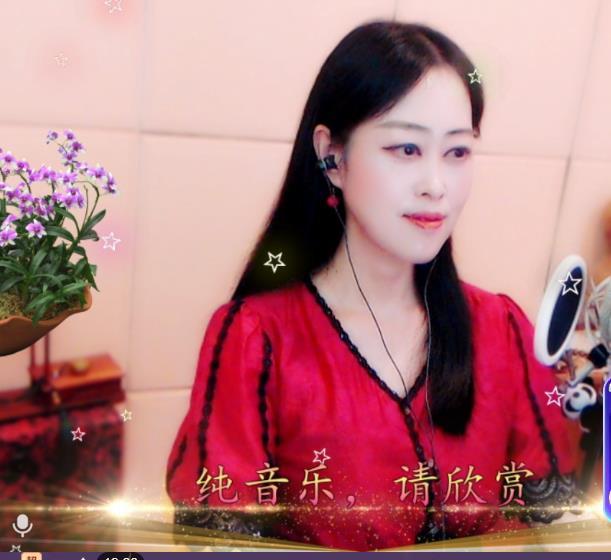 紫薇☆☆音乐频道主播图片