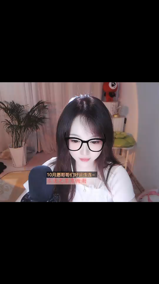 /美女/靓仔