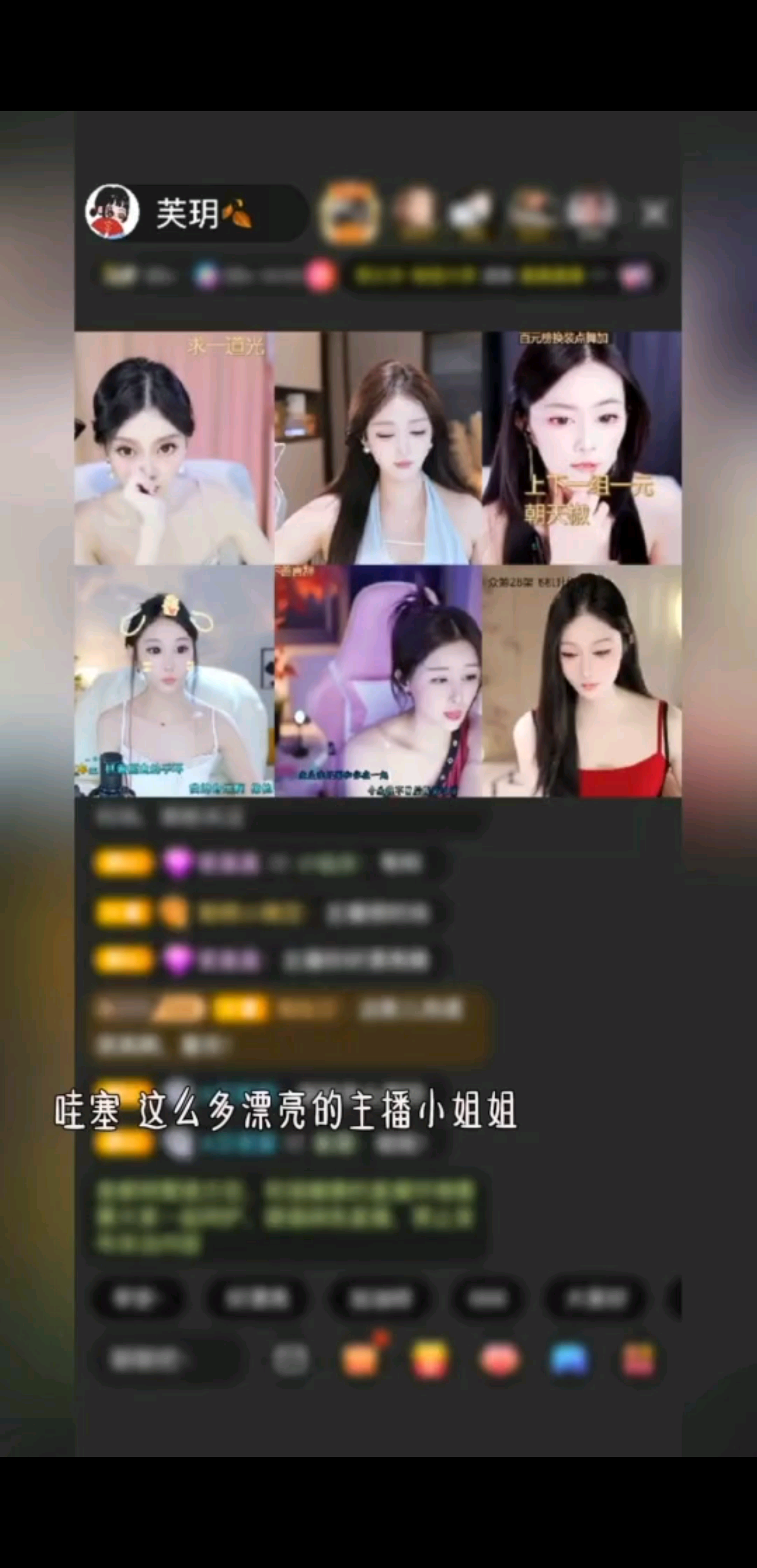 谢谢空痕哥送我的童话