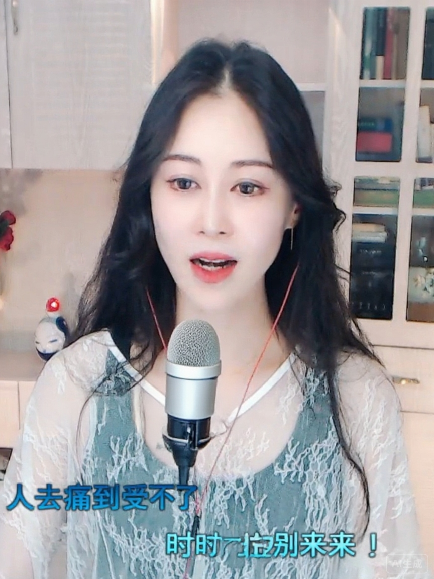 ⊱西木❤神隐雷轰⊱主播图片