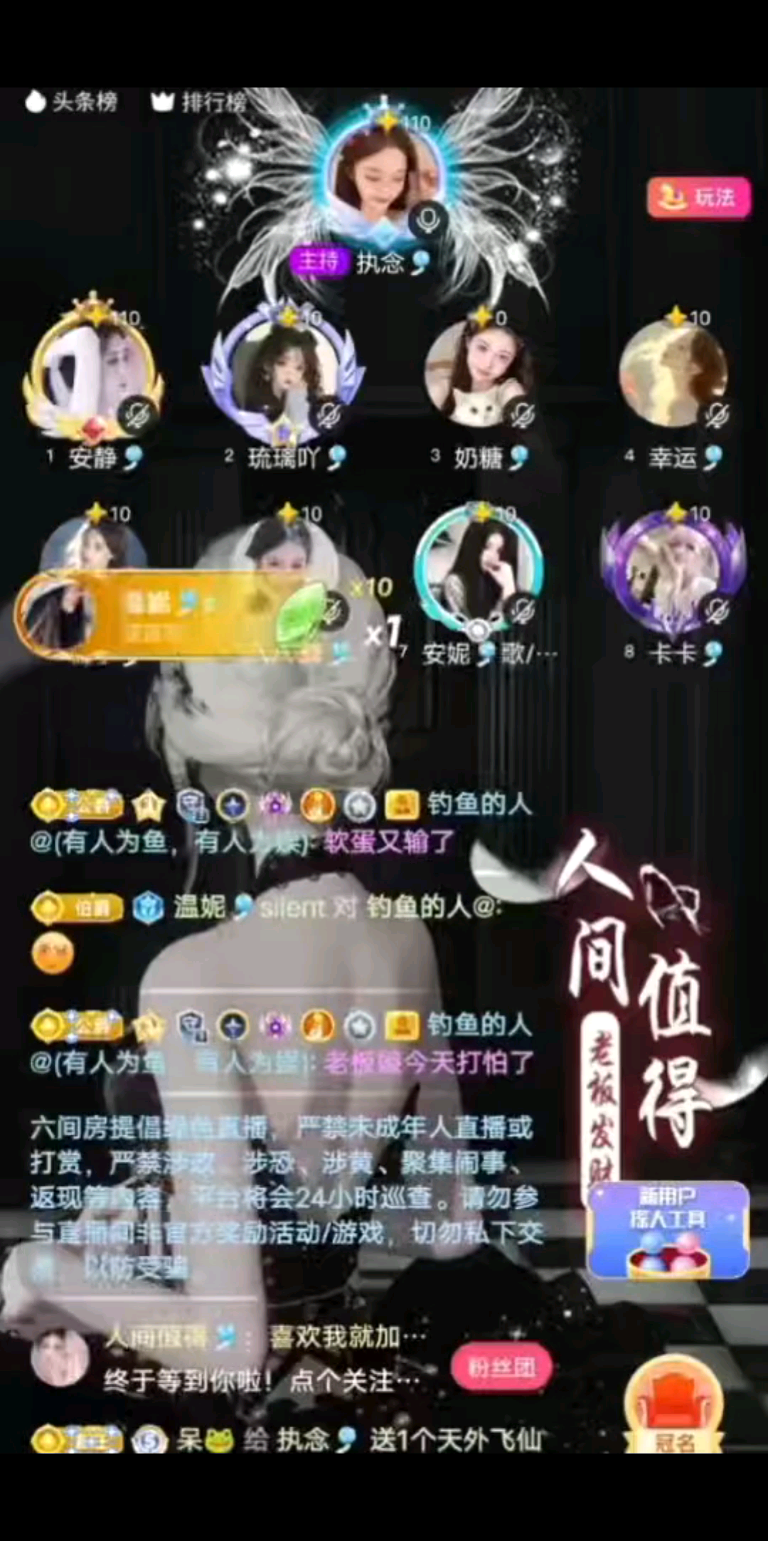 我的光