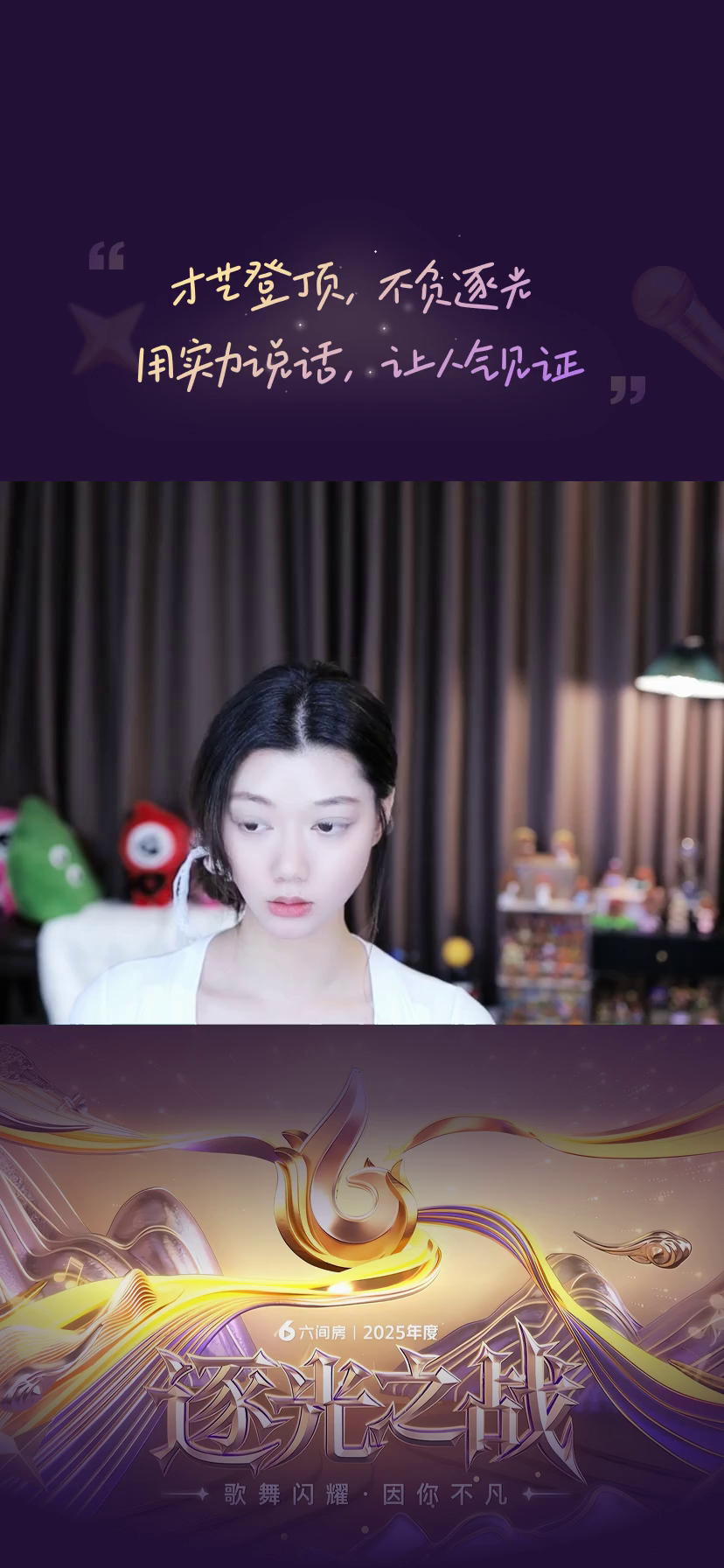 才艺视频