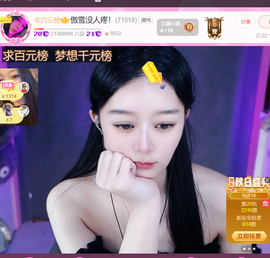 @一江東去@照片的图片