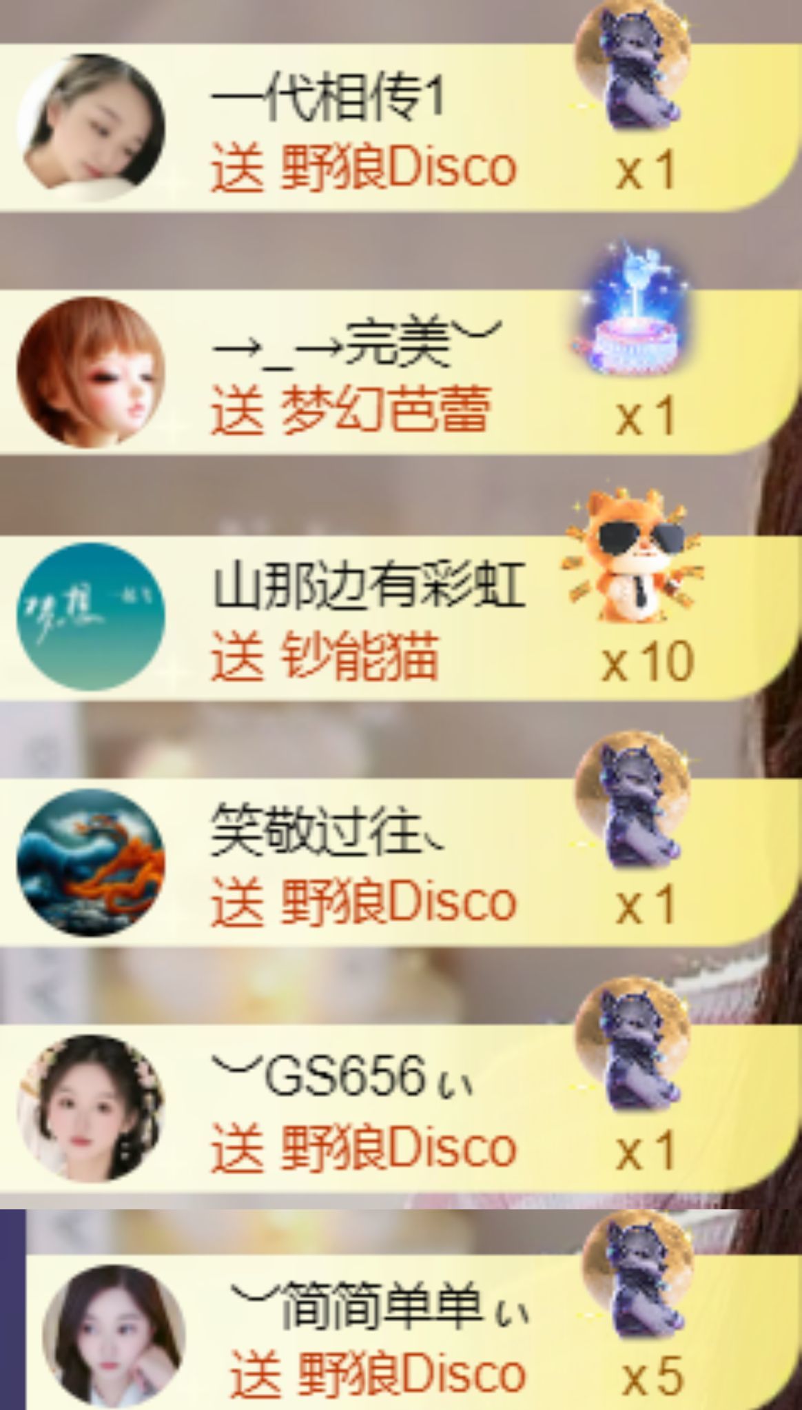 ︶薀昕病休ぃ主播圖片